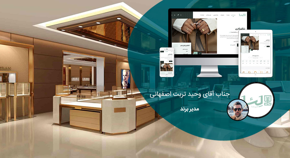طراحی سایت هنرمندان و ساخت وب سایت گالری هنری و طراحی وب سایت هنری و طراحی سایت های هنری و طراحی سایت گالری هنری با هزینه طراحی سایت هنری مناسب و ساخت سایت هنری و طراحی سایت هنرمندان و طراحی وب سایت هنری - طراحی سایت گالری هنری برای گالری طلا لئا گولد گالری