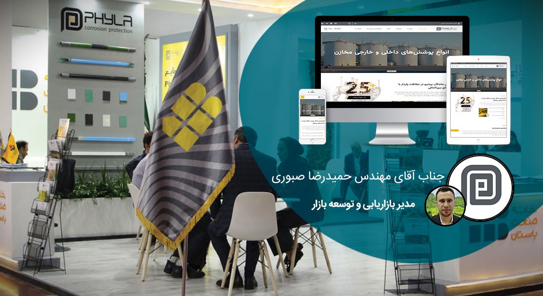 طراحی سایت برند و ساخت سایت در برندینگ و راه اندازی سایت وب برندینگ و ساخت سایت پرسنال برندینگ و طراحی وب سایت برای برند و طراحی سایت برندها و طراح سایت برندهای معروف و طراحی وب برای برندهای خودرو و برندهای ورزشی و برندهای مبلمان و برندهای پوشاک و برندهای لباس و ساخت بهترین سایت های برندهای معروف - طراحی سایت برند برای گروه تولیدی خانه صنعت باستان