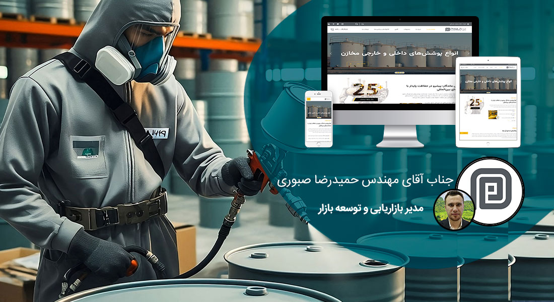 طراحی سایت صنایع عایق و نسوز و طراحی وب سایت شرکت های خاک نسوز و طراحی سایت شرکت های تولیدکننده انواع عایق و طراحی فروشگاه اینترنتی محصولات عایق و نسوز - طراحی سایت صنایع عایق و نسوز برای گروه تولیدی خانه صنعت باستان