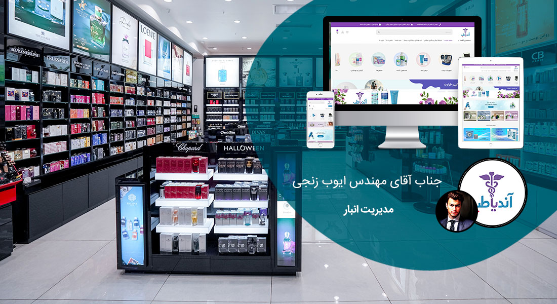 طراحی سایت و طراحی سایت‌های مختلف توسط متخصص طراحی سایت آماده پذیرش طراحی سایت و قبول طراحی سایت و طراحی سایت و پشتیبانی و طراحی سایت جدید و طراحی سایت دلخواه و طراحی سایت کاری به صورت طراحی سایت های برتر و بهترین طراحی سایت - طراحی سایت برای شرکت آندیاطب