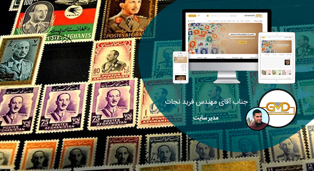 طراحی سایت و طراحی سایت‌های مختلف توسط متخصص طراحی سایت آماده پذیرش طراحی سایت و قبول طراحی سایت و طراحی سایت و پشتیبانی و طراحی سایت جدید و طراحی سایت دلخواه و طراحی سایت کاری به صورت طراحی سایت های برتر و بهترین طراحی سایت - طراحی سایت برای گالری مجموعه داران