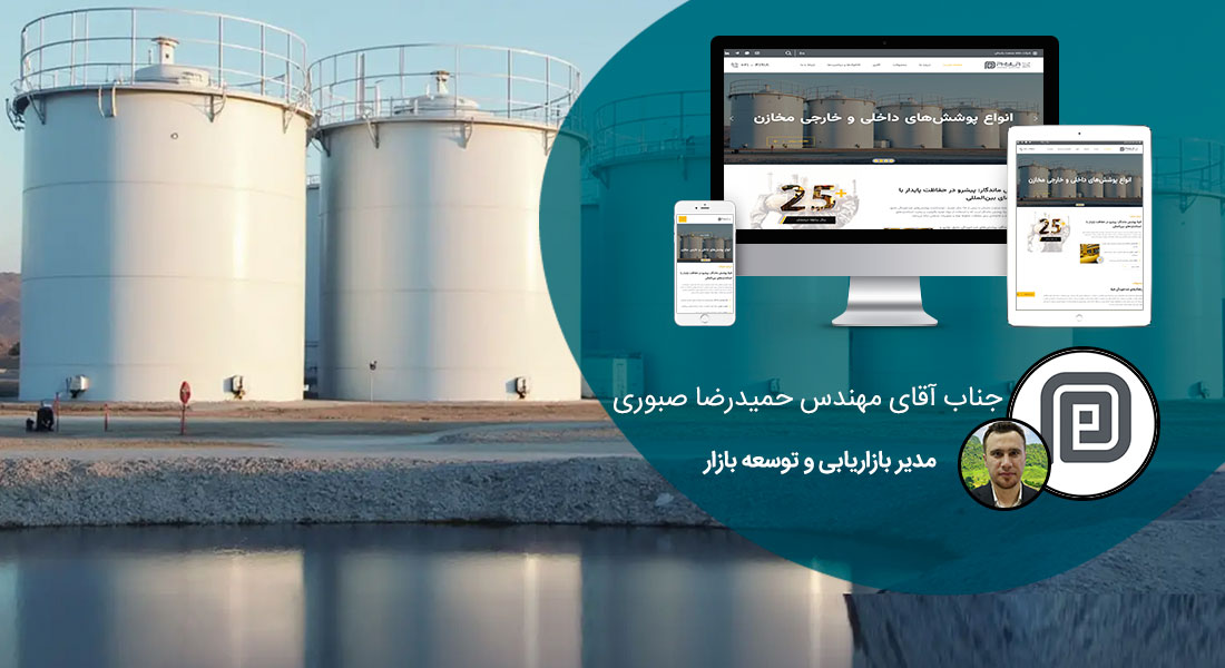 طراحی سایت و طراحی سایت‌های مختلف توسط متخصص طراحی سایت آماده پذیرش طراحی سایت و قبول طراحی سایت و طراحی سایت و پشتیبانی و طراحی سایت جدید و طراحی سایت دلخواه و طراحی سایت کاری به صورت طراحی سایت های برتر و بهترین طراحی سایت - طراحی سایت برای گروه تولیدی خانه صنعت باستان