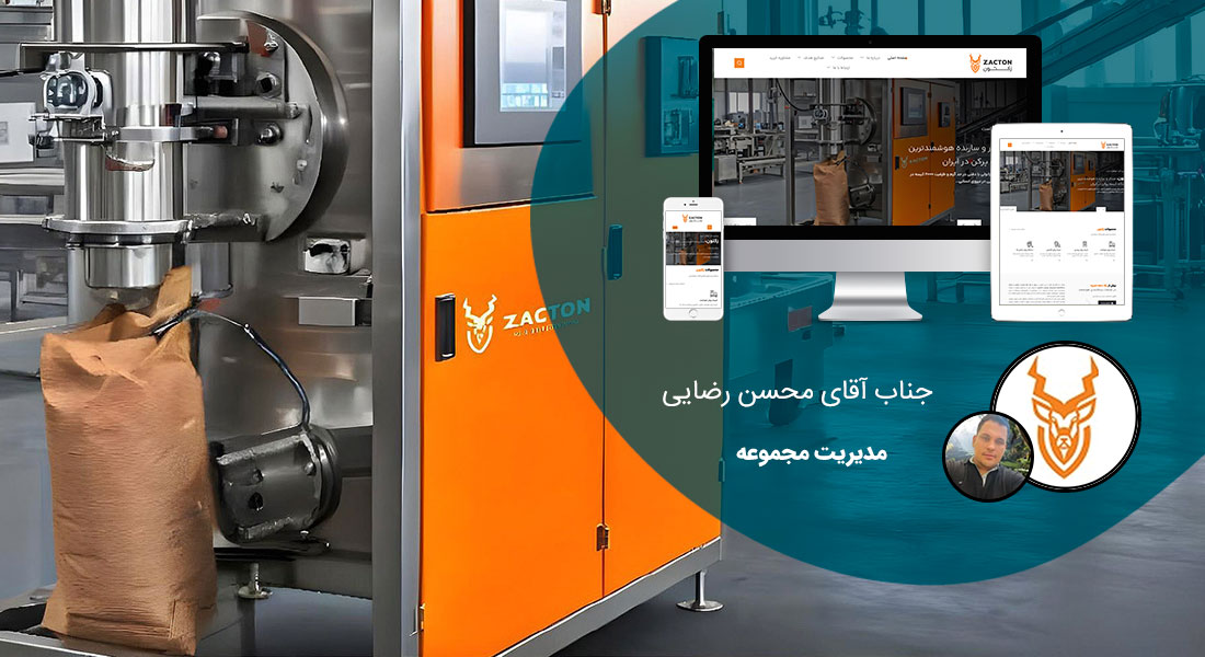 طراحی سایت شرکت بسته بندی و طراحی سایت صنایع بسته بندی و طراحی وب سایت شرکت های بسته‌بندی و راه اندازی فروشگاه اینترنتی انواع جعبه و بسته و پکیج کادویی و طراحی وبسایت شرکت های بسته بندی و پکیجینگ و طراحی وب سایت شرکتهای طراح جعبه و بسته بندی محصول - طراحی سایت بسته بندی برای شرکت یارا الکتریک کاوه زکتون