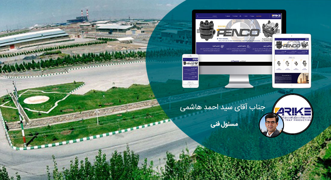 طراحی سایت اصفهان و بهترین شرکت طراح وب در استان اصفهان و طراحی وب سایت در اصفهان و طراحی سایت اصفهان وردپرس حرفه ای و طراحی سایت اینترنتی اصفهان توسط بهترین شرکت طراحی سایت در اصفهان در بین لیست شرکت های طراحی وب سایت در اصفهان و هنرمندترین طراح سایت در اصفهان در بین طراحان وب سایت در اصفهان دارای نمایندگی طراحی سایت در اصفهان و ساخت سایت اصفهان و طراحی پرتال در اصفهان با تیم طراحی سایت اصفهان و طراح سایت وردپرس اصفهان دارای قیمت و هزینه و تعرفه مناسب - طراحی سایت اصفهان برای شرکت پترو انرژی نوین اریکه