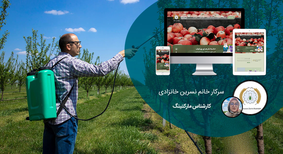 طراحی سایت و طراحی سایتهای مختلف توسط متخصص طراحی سایت آماده پذیرش طراحی سایت و قبول طراحی سایت و طراحی سایت و پشتیبانی و طراحی سایت جدید و طراحی سایت دلخواه و طراحی سایت کاری به صورت طراحی سایت های برتر و بهترین طراحی سایت - طراحی سایت برای شرکت بهاوران زرین مژده