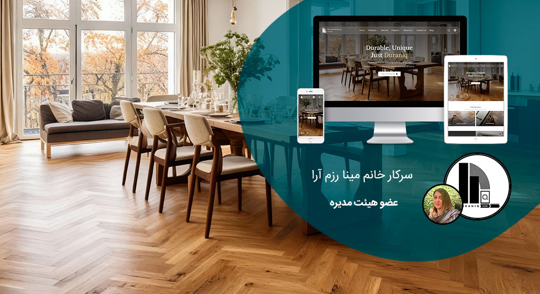 طراحی سایت انگلیسی و طراحی وب سایت به زبان انگلیسی توسط تیمی از افراد طراح وب سایت به انگلیسی و مسلط به ساخت وب سایت انگلیسی و طراح وب سایت به انگلیسی و ساخت سایت انگلیسی با وردپرس فارسی - طراحی سایت به زبان انگلیسی برای شرکت بین‌المللی دورانیک