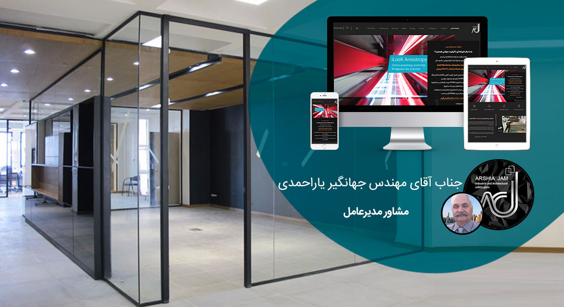 طراحی سایت دکوراسیون داخلی و طراحی پرتال اطلاع رسانی شرکتهای دکوراسیون داخلی و آتلیه های مشاوره طرح و اجرای دکور و راه اندازی وبسایت های فروشگاهی کالاهای دکوراتیو - طراحی سایت دکوراسیون داخلی برای شرکت بین المللی فیدار عرشیا جام