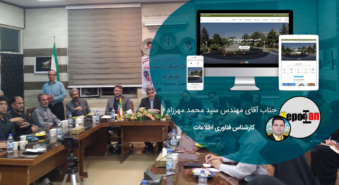 طراحی پورتال سازمانی و طراحی سایت سازمانی و طراحی سایت سازمان و طراحی وب سایت سازمانی و طراحی قالب سایت سازمانی توسط شرکت طراحی سایت سازمانی و ساخت پرتال سازمانی با وردپرس و ساخت پورتال سازمانی و وبسایت اطلاع رسانی سازمانها و نهادها و ارگانها - طراحی پورتال سازمانی برای شهرداری لالجین