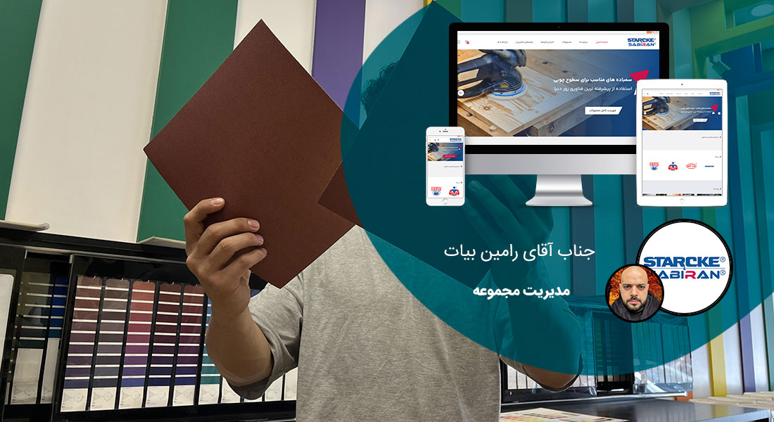 طراحی سایت ابزار و ساخت فروشگاه ابزار و طراحی سایت ابزار وردپرس با استفاده از ابزارهای طراحی سایت و بهترین ابزار طراحی سایت و راه اندازی سایت فروشگاه اینترنتی ابزار و طراحی فروشگاه ابزار و ساخت وبسایت شرکت های ابزار دقیق و پیاده سازی سایت شرکت های ابزار و یراق و ابزارفروشی ها - طراحی سایت ابزار آلات برای شرکت واردات و پخش ابزارآلات و سنباده صمصام