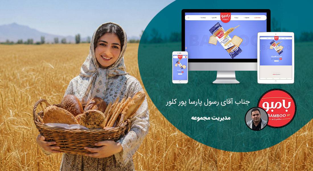 طراحی سایت زیبا و ساخت سایت زیبا با زیباترین طراحی سایت و طراحی زیبای سایت و طراحی زیباترین سایت ها و طراحی سایت های زیبا و نمونه طراحی سایت زیبا و طراحی وب سایت زیبا و طراحی زیبا برای سایت و طراحی هدر زیبا برای سایت همراه با ساخت منوهای زیبا برای سایت - طراحی سایت زیبا برای گروه صنعتی بازرگانی سامان صنعت اطلس