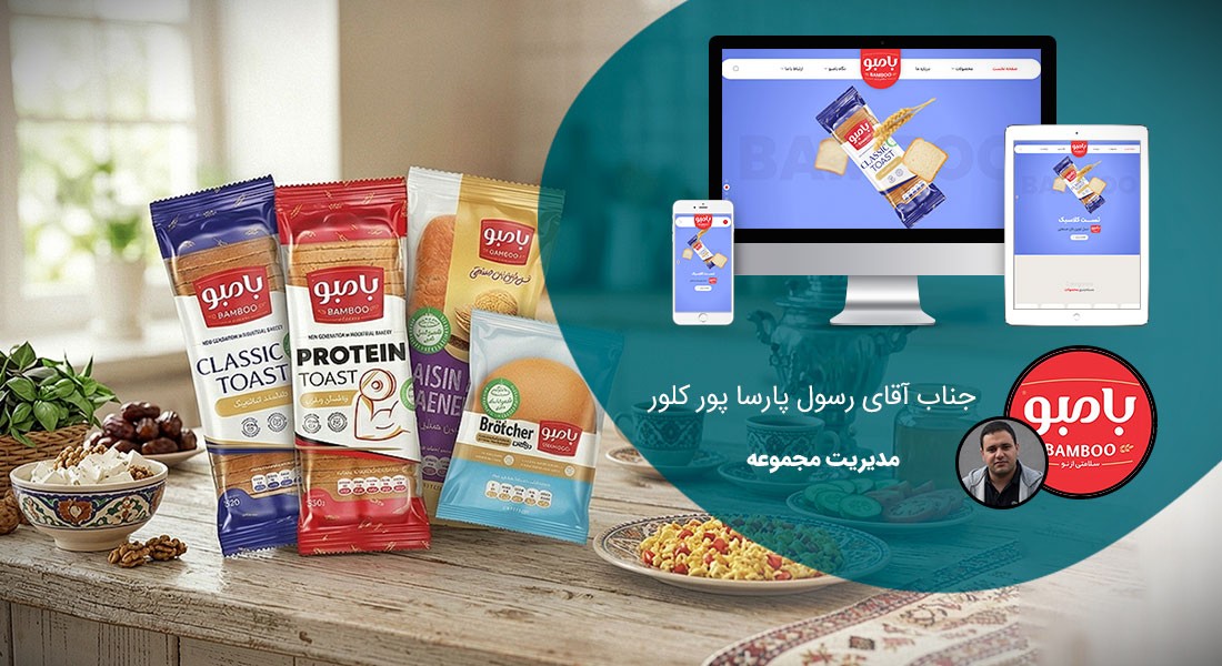 طراحی سایت شرکتی و ساخت وب سایت شرکت ها و پرتال و طراحی سایت شرکتی با وردپرس توسط تیم طراح سایت شرکتی حرفه ای و طراحی پرتال شرکتی مبتنی بر اصول طراحی وب شرکتی و طراحی وب سایت برای شرکت و طراحی سایت برای شرکت ها و شرکتهای خصوصی بصورت ریسپانسیو و طراحی یک سایت شرکتی - طراحی وب سایت شرکتی برای گروه صنعتی بازرگانی سامان صنعت اطلس