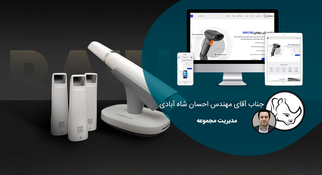 طراحی سایت و پرتال اطلاع رسانی شرکت های نرم افزاری و طراحی سایت شرکت نرم افزاری و طراحی سایت شرکت نرم افزار توسط شرکت طراحی سایت و نرم افزار - طراحی سایت شرکت نرم‌افزاری برای شرکت بردار هوشمند ماشین