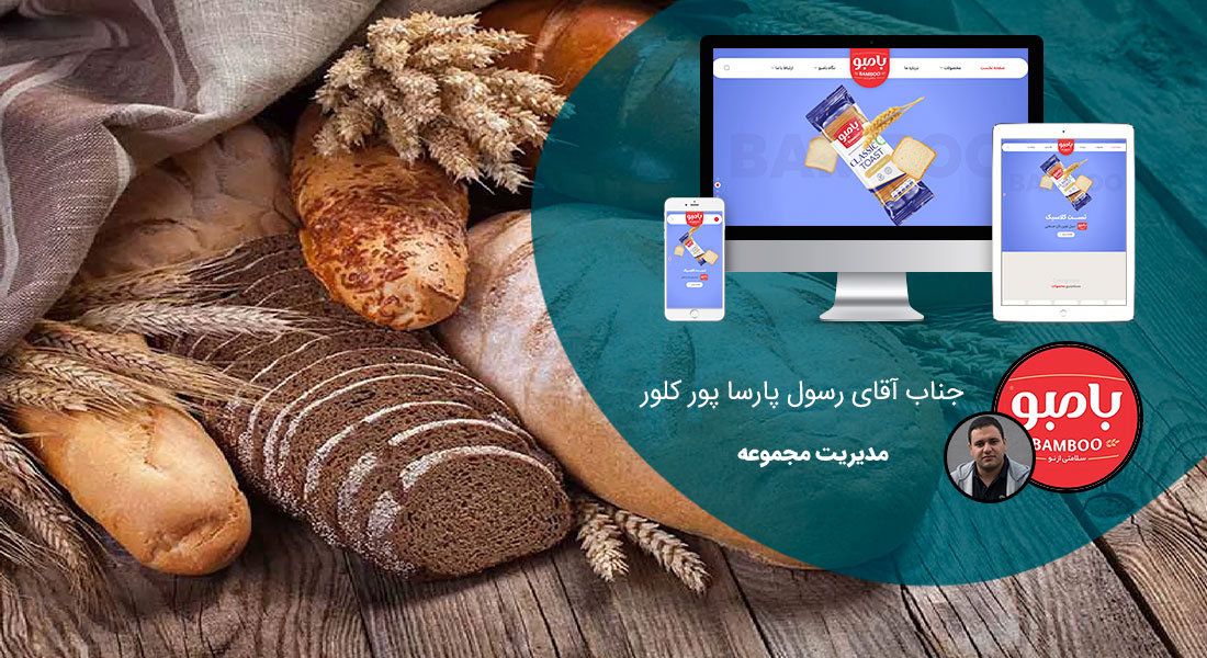 طراحی سایت و طراحی سایت‌های مختلف توسط متخصص طراحی سایت آماده پذیرش طراحی سایت و قبول طراحی سایت و طراحی سایت و پشتیبانی و طراحی سایت جدید و طراحی سایت دلخواه و طراحی سایت کاری به صورت طراحی سایت های برتر و بهترین طراحی سایت - طراحی سایت برای گروه صنعتی بازرگانی سامان صنعت اطلس
